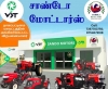 Tractor Sales and Service in Ayakkaranpulam | Tractor Spare parts and Accessories in Ayakkaranpulam Avatar